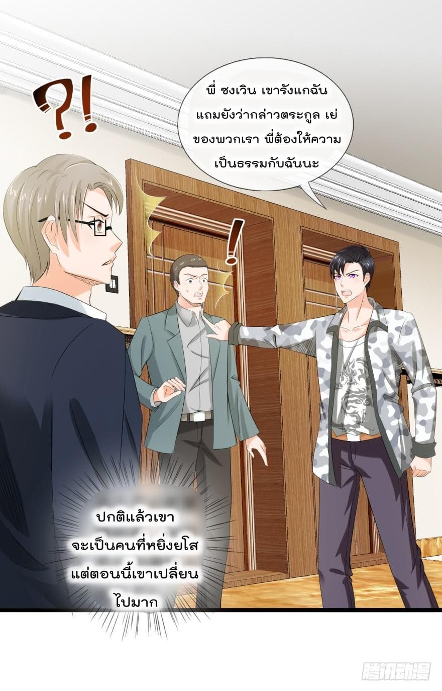 ImmortalNannyDad_E0_B9_80_E0_B8_97_E0_B8_9E_E0_B9_80_E0_B8_81_E0_B8_B4_E0_B8_94_E0_B9_83_E0_B8_AB_E0_B8_A1_E0_B9_88_E0_B8_8 (13).jpg